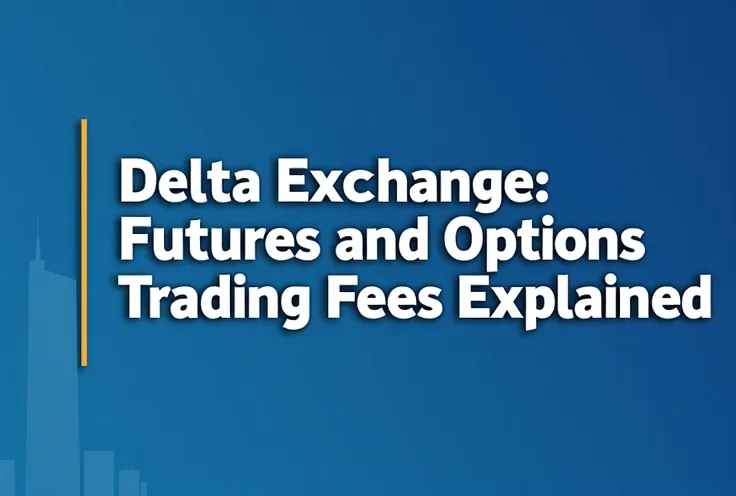Delta Exchange: Futures and Options Trading Fees Explained. Maximize Every Trade