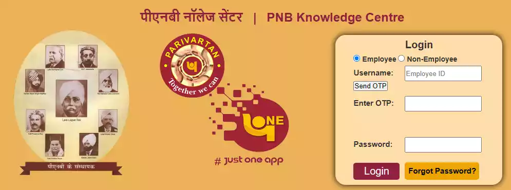 PNB Knowledge Centre Login Page