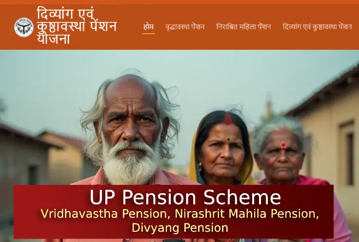 UP Pension Scheme: Know everything about Uttar Pradesh Pension Scheme!