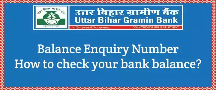 Uttar Bihar Gramin Bank Balance Enquiry Number: How to check your bank balance?