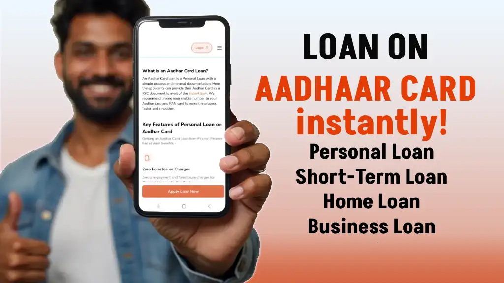 Personal, Business, Educational loan on Aadhaar card | Check the Process