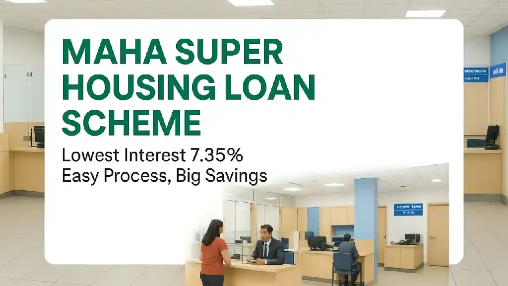 Maha Super Housing Loan Scheme: Lowest Interest 7.35%, Easy Process, Big Savings