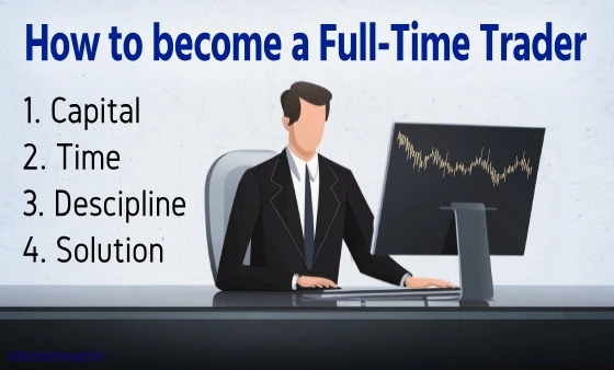 how to become a full time trader